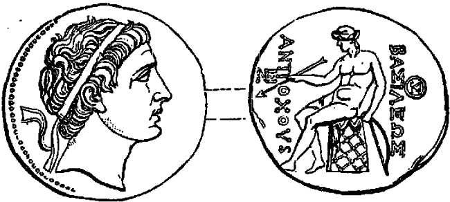 Coin of Antiochus the Great