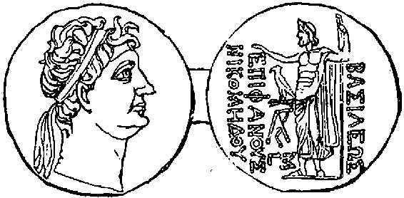 Coin of Nicomedes III., king of Bithynia